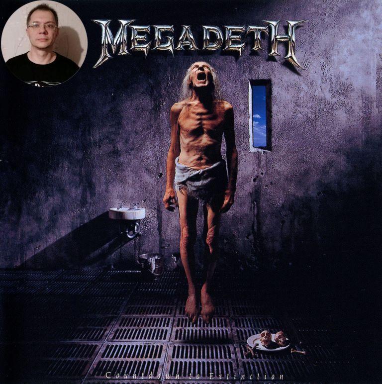 Вы сейчас просматриваете Один из любимых альбомов группы Megadeth!